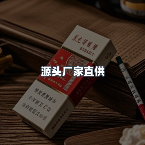 服务优势